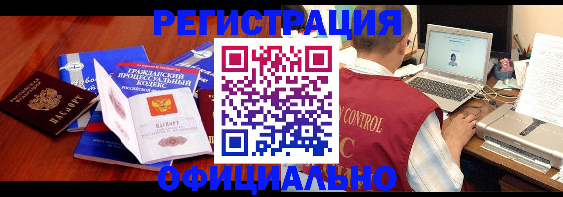 форма 3 в Вольске