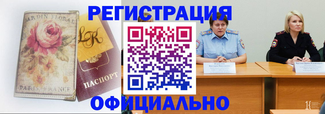 временная регистрация госуслуги в Вольске